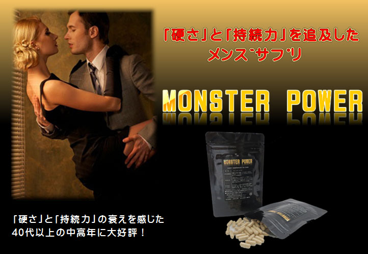 monster_02.jpg