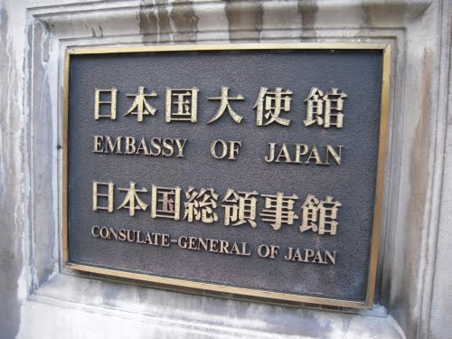 大使館.jpg