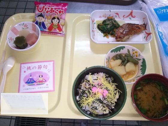 ひなまつり2014.jpg