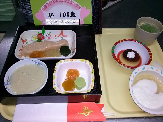 100歳ゼリー食.jpg