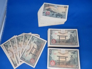 本日は古銭日本紙幣をお買取りさせて頂きました。