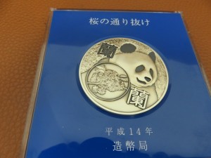 桜の通り抜けの純銀メダルをお買取りさせて頂きました。