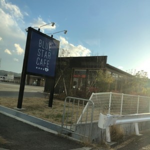 岸和田にあるBLUE STAR CAFE（ブルースターカフェ）