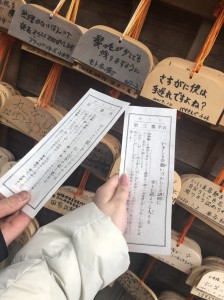 京都府嵐山の御髪神社
