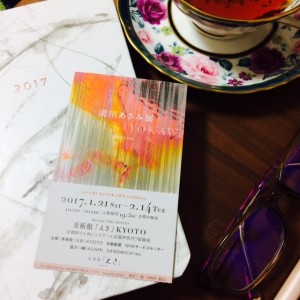 京都伊勢丹内にある 『えき』KYOTOで開催中の清川あさみ展へ行ってきました！