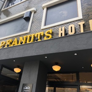 神戸で話題のピーナッツホテル