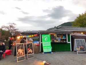 京都嵐山で食べるすきやき肉まんは絶品