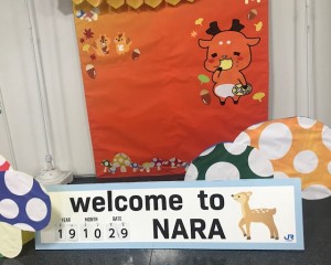 久しぶりに高校時代の友人に会いに奈良へ行ってきました