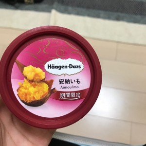 ハーゲンダッツの安納芋味のアイスクリーム
