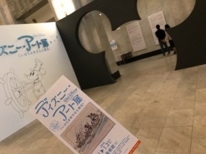 大阪市立美術館さんのディズニー・アート展