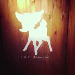 京都の人気レストランBAMBI(バンビ)さんへ行ってきました☆☆