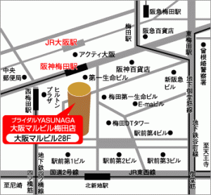 ブライダルYASUNAGA（やすなが）大阪マルビル梅田店への地図