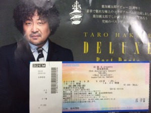 葉加瀬太郎さんのコンサートに行ってきました