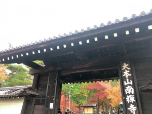 京都市左京区にある大本山南禅寺で紅葉旅