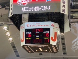 大阪エヴェッサVS滋賀レイクスターズ　16対16